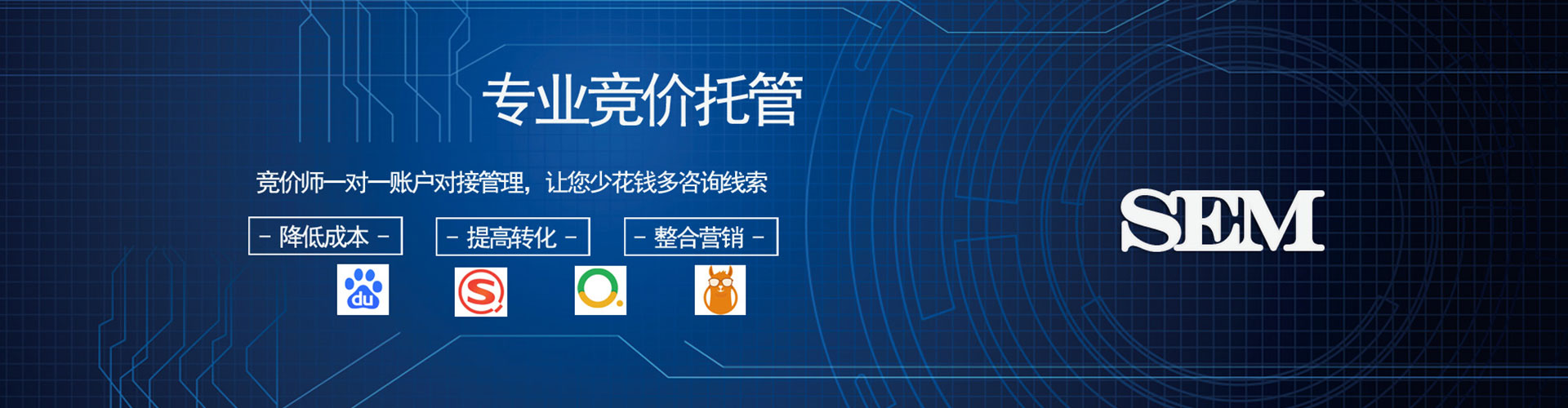 环江百度推广运营