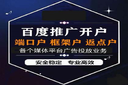 百度竞价排名实战：关键词优化与广告投放策略案例